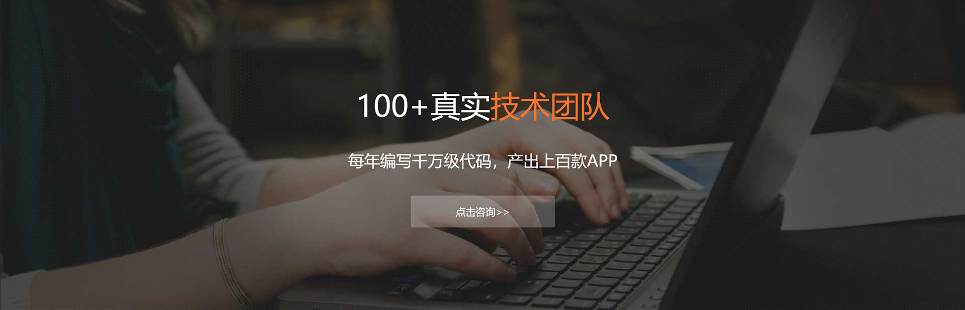 鹤壁APP开发公司